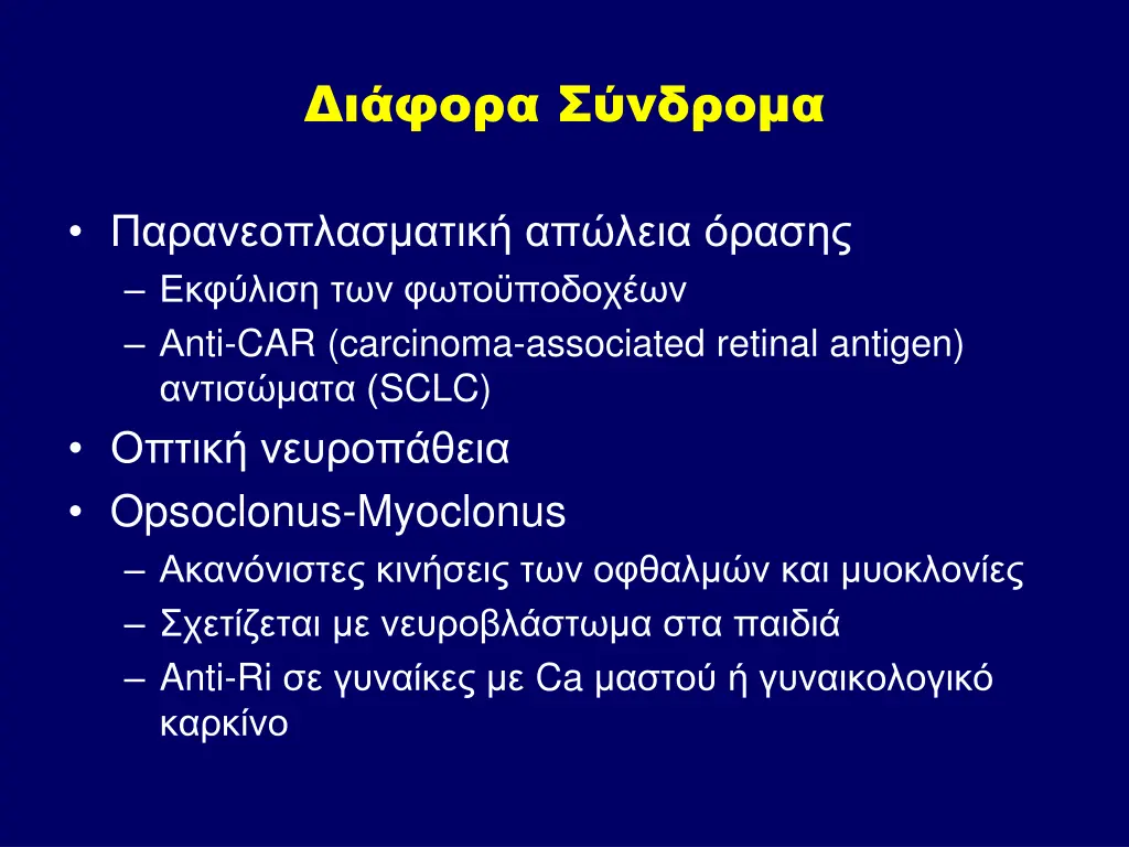 slide41