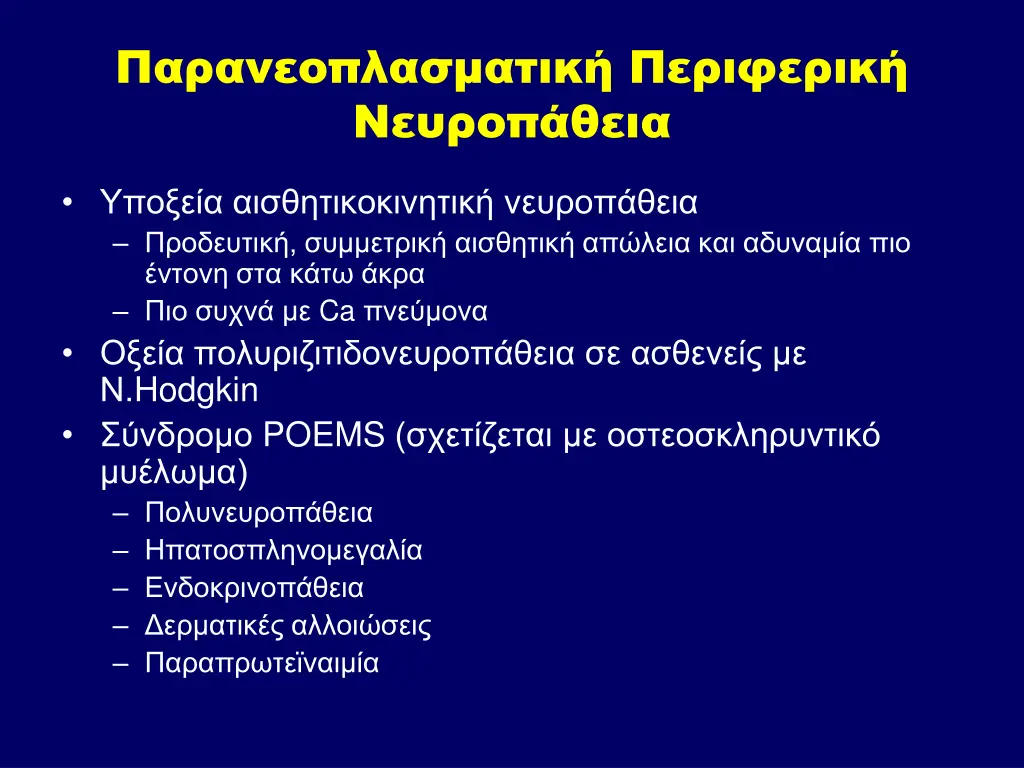 slide42