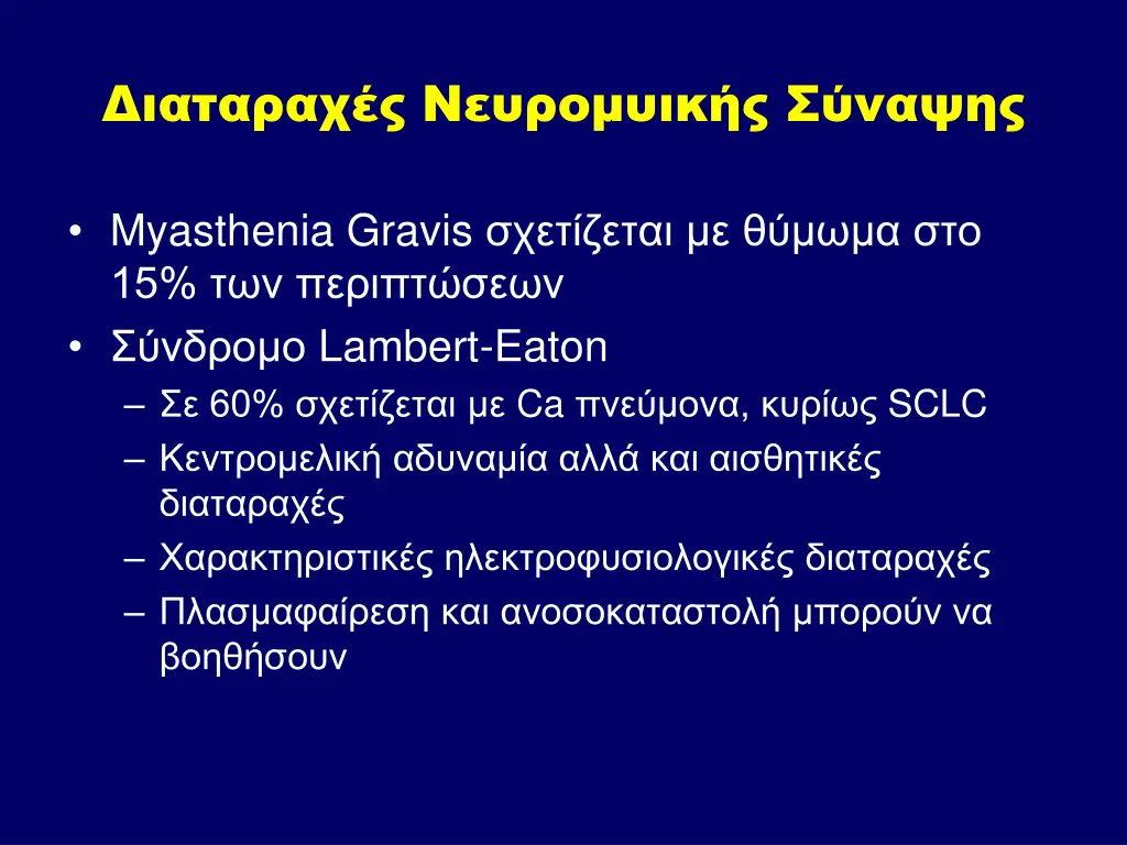 slide43
