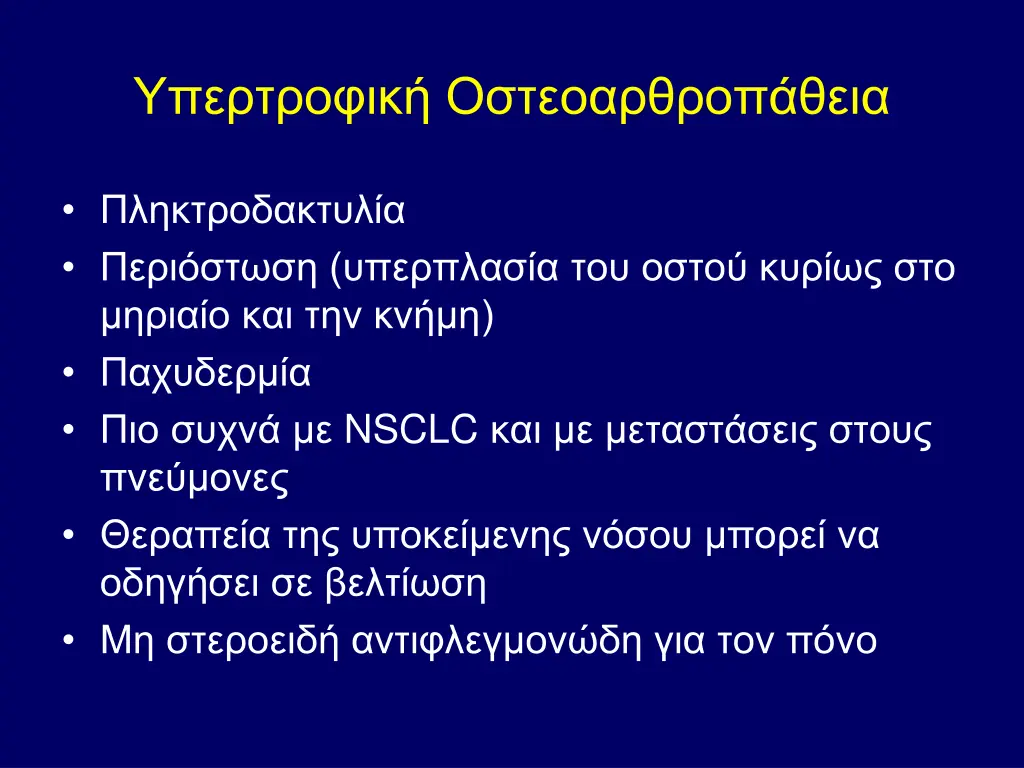 slide45