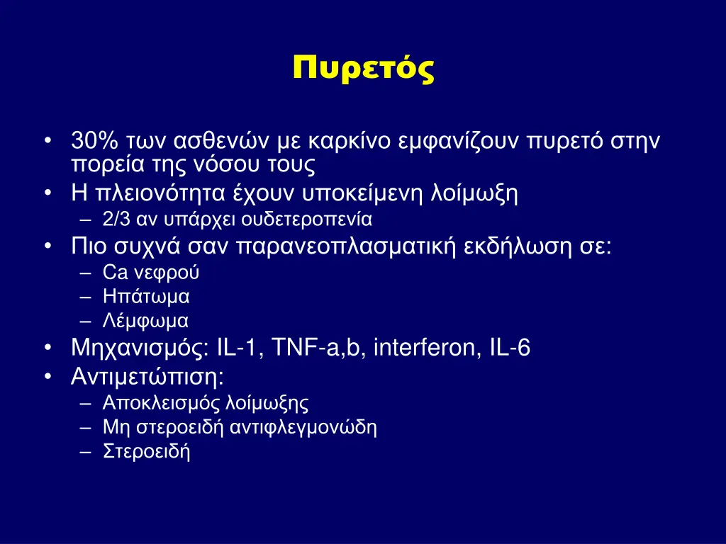 slide46