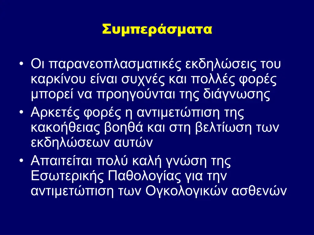 slide47