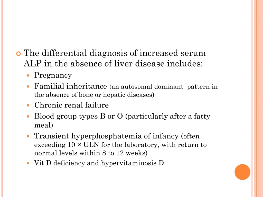 the differential diagnosis of increased serum