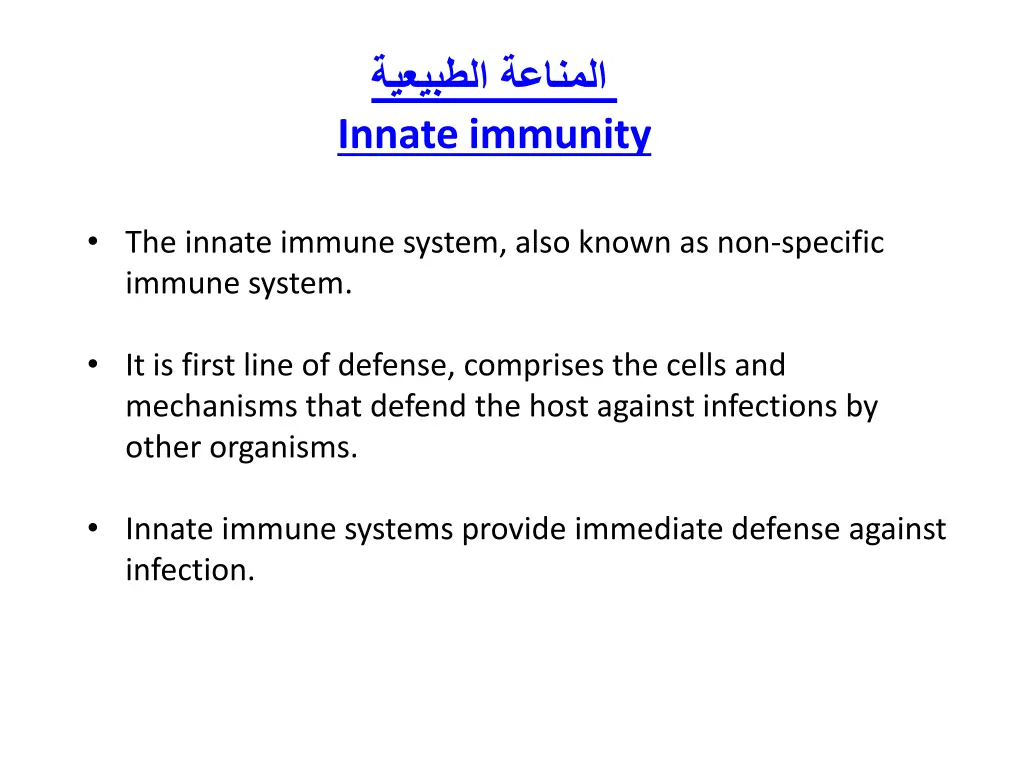 innate immunity