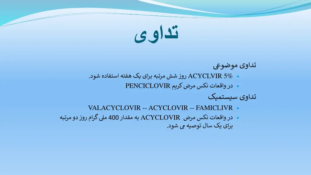 slide10