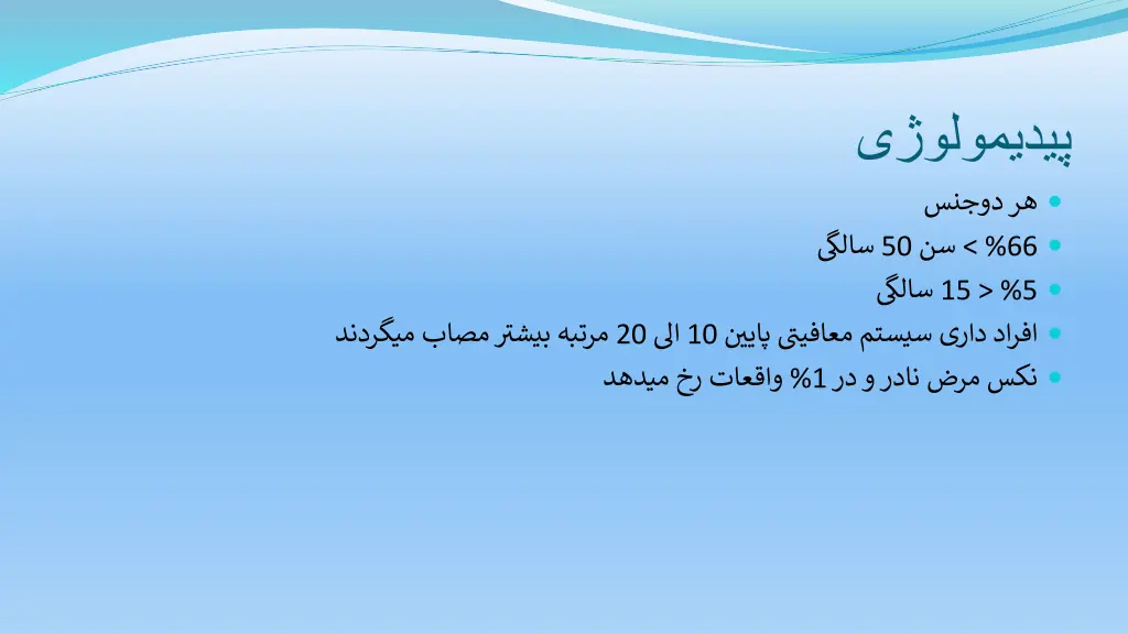 slide13