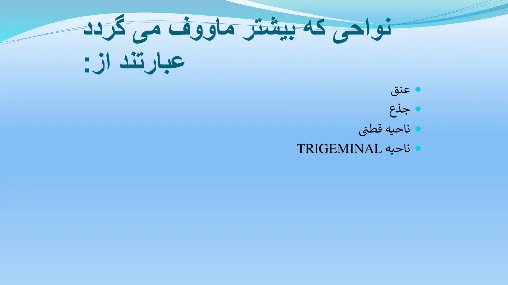 slide18