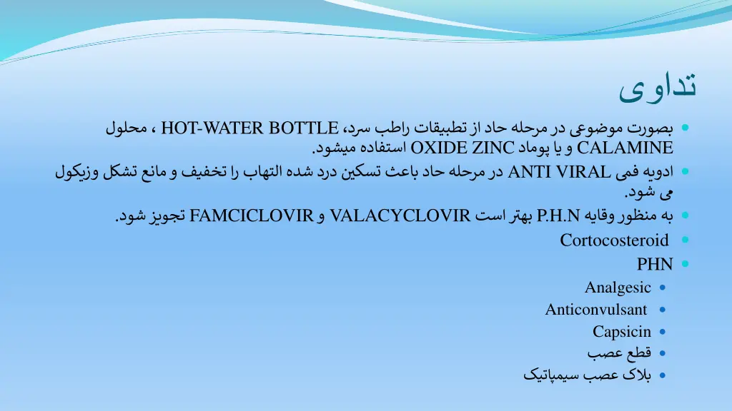 slide22