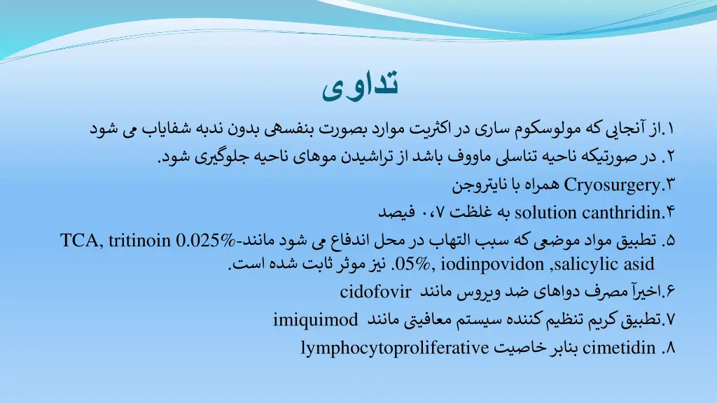 slide40
