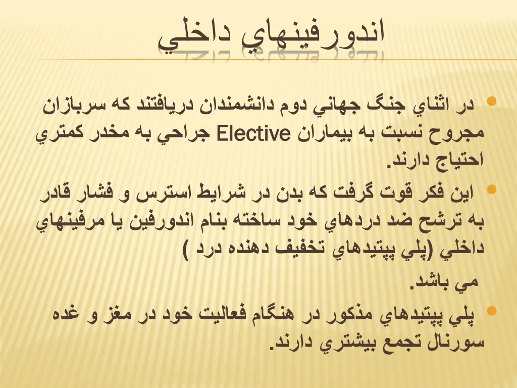 slide12
