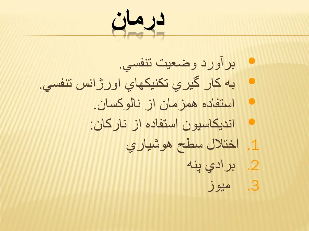 slide15