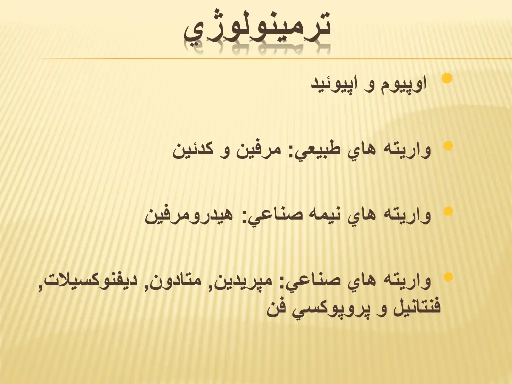 slide9