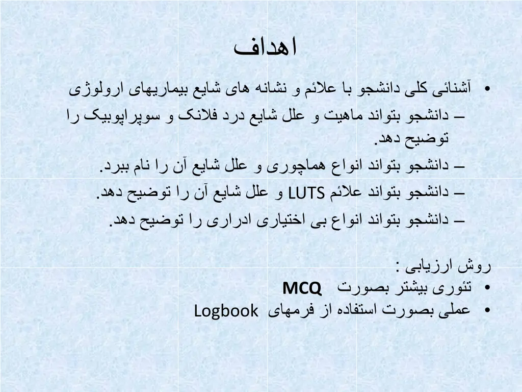 slide2