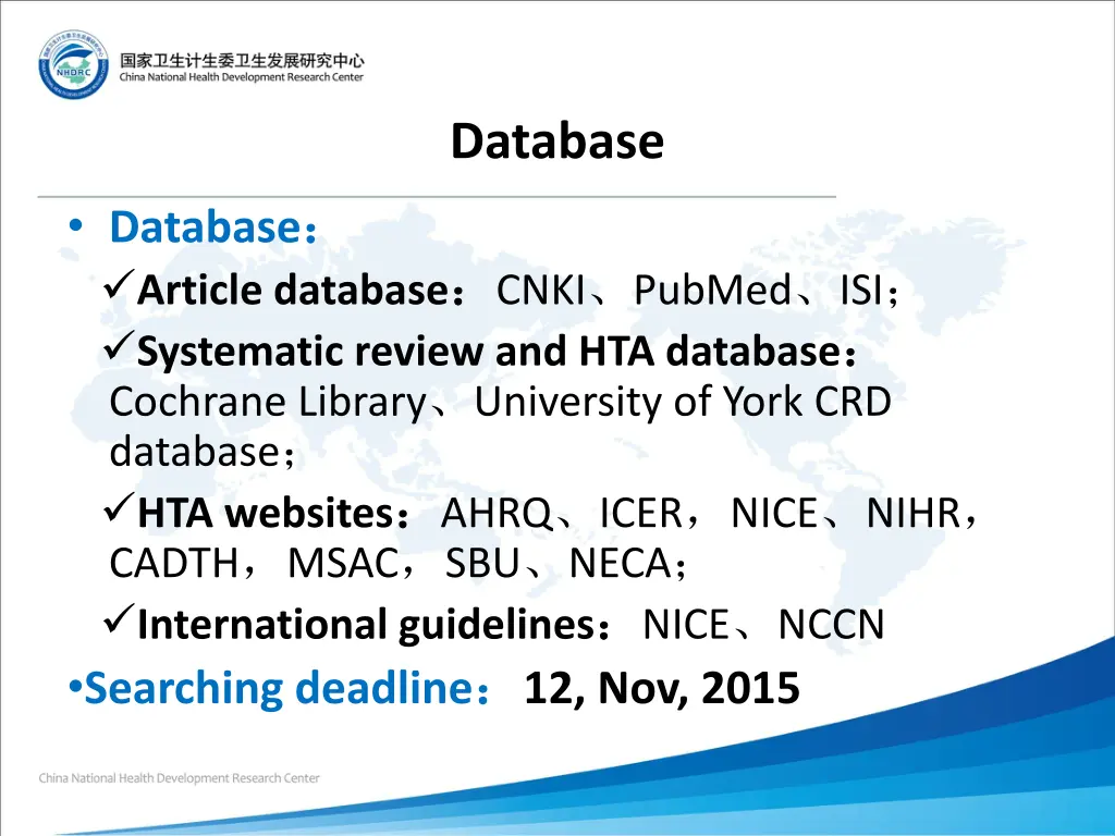 database