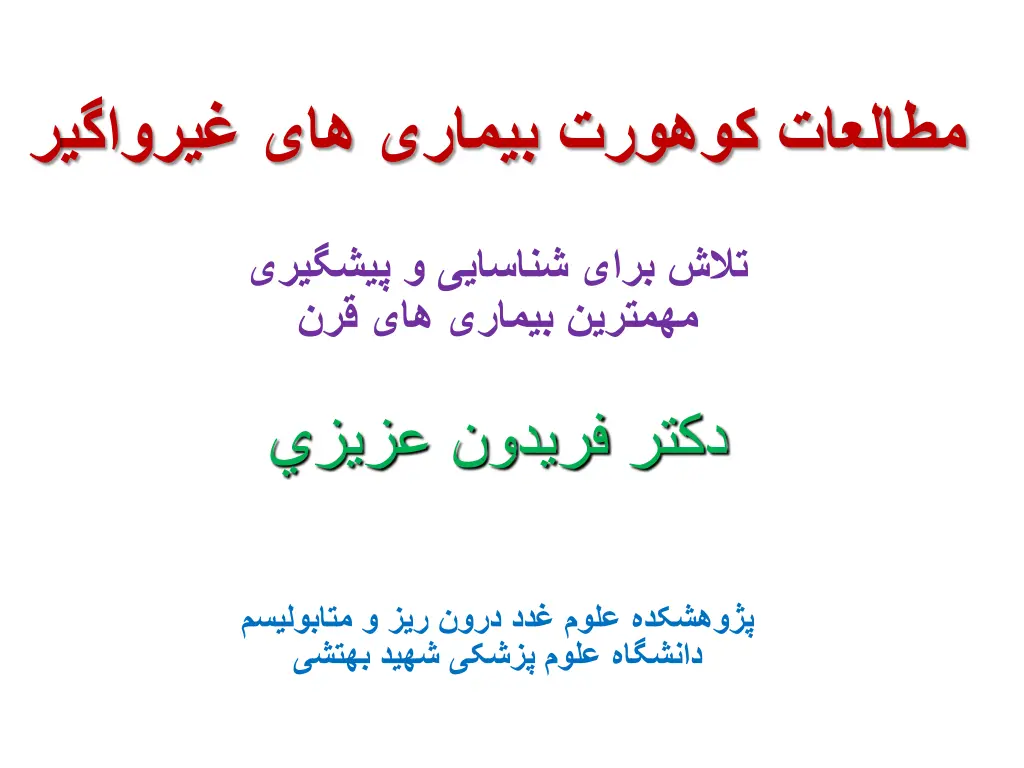 slide2