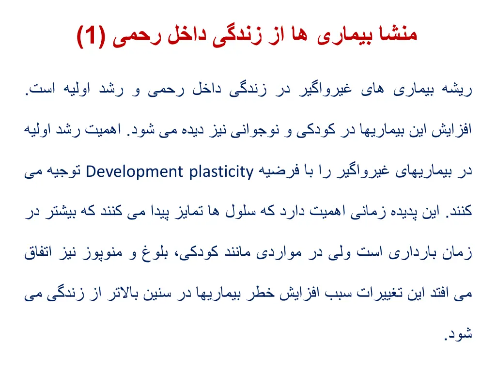 slide5