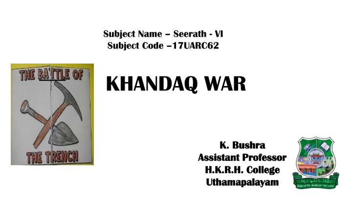 subject name seerath vi subject code 17uarc62
