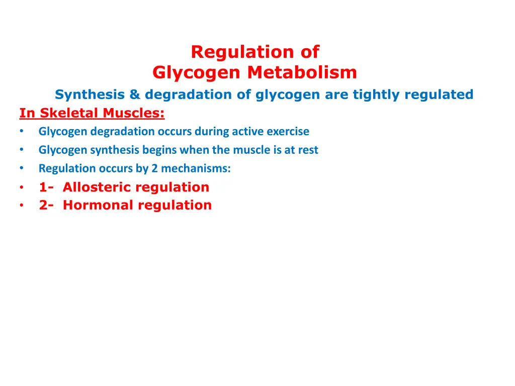 regulation of glycogen metabolism