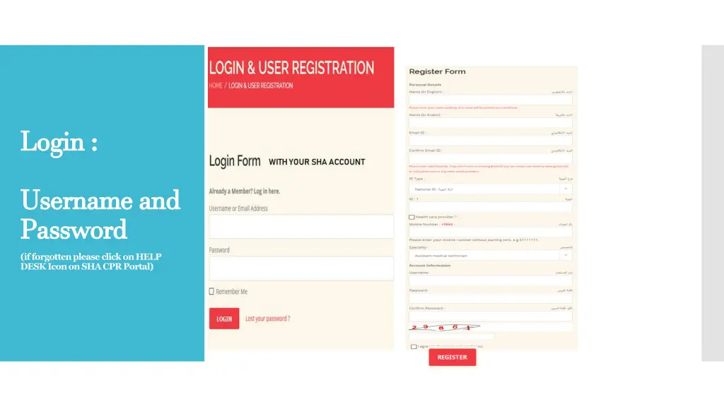 login username and password desk icon