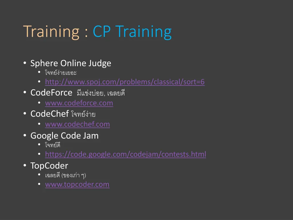training cp training