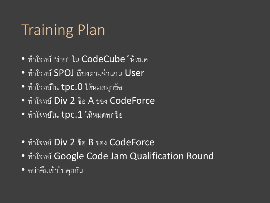 training plan