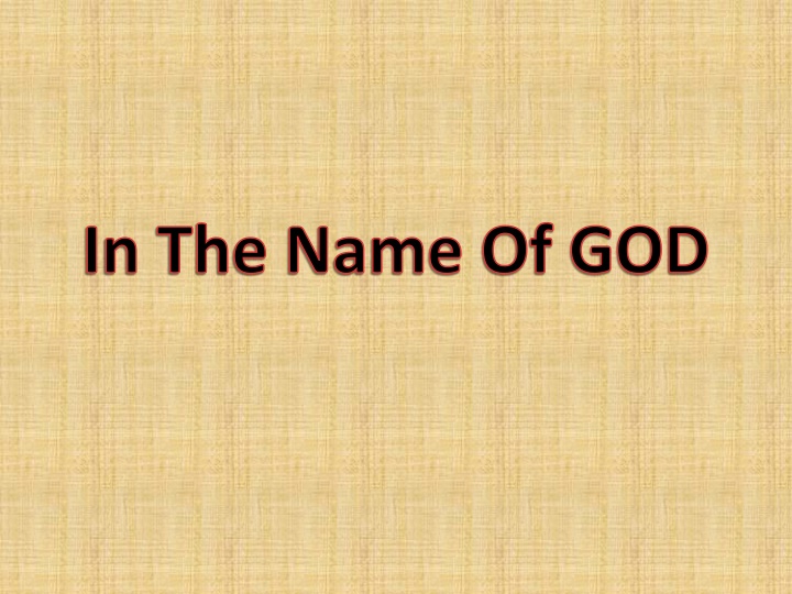 in the name of god