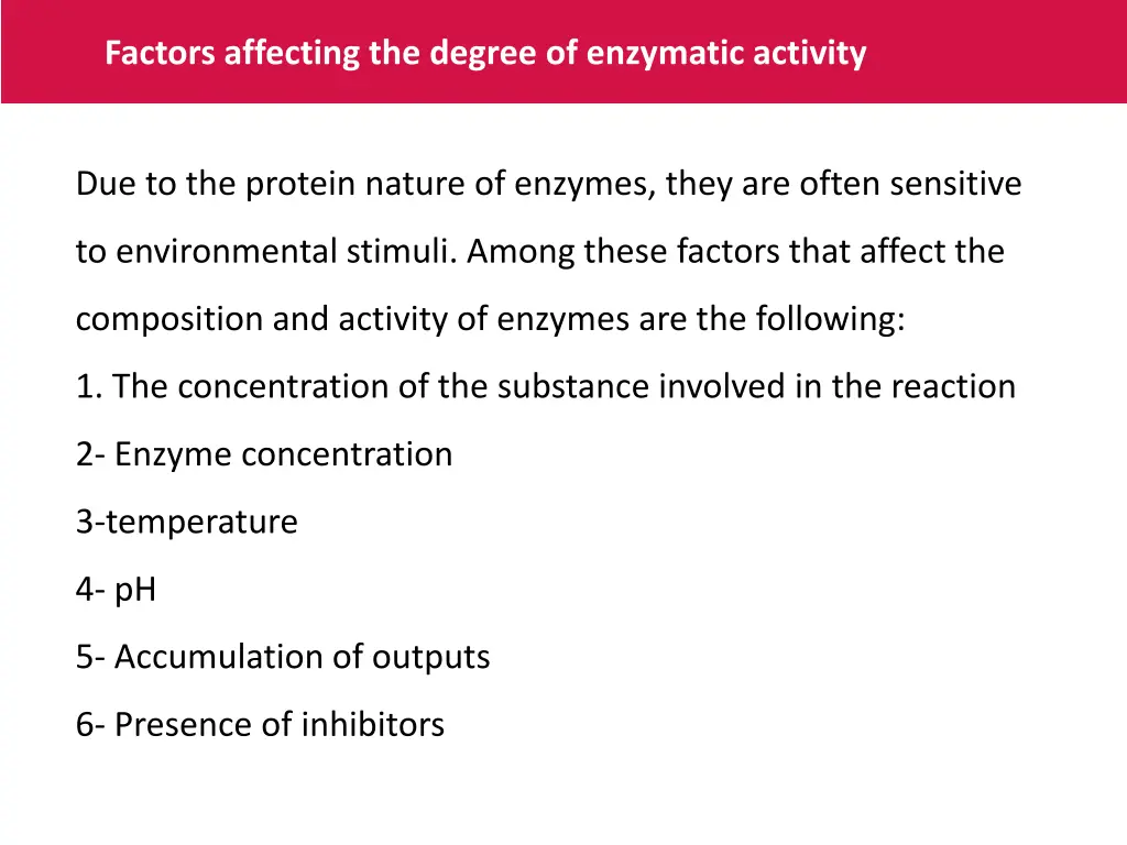 factors affecting the degree of enzymatic activity