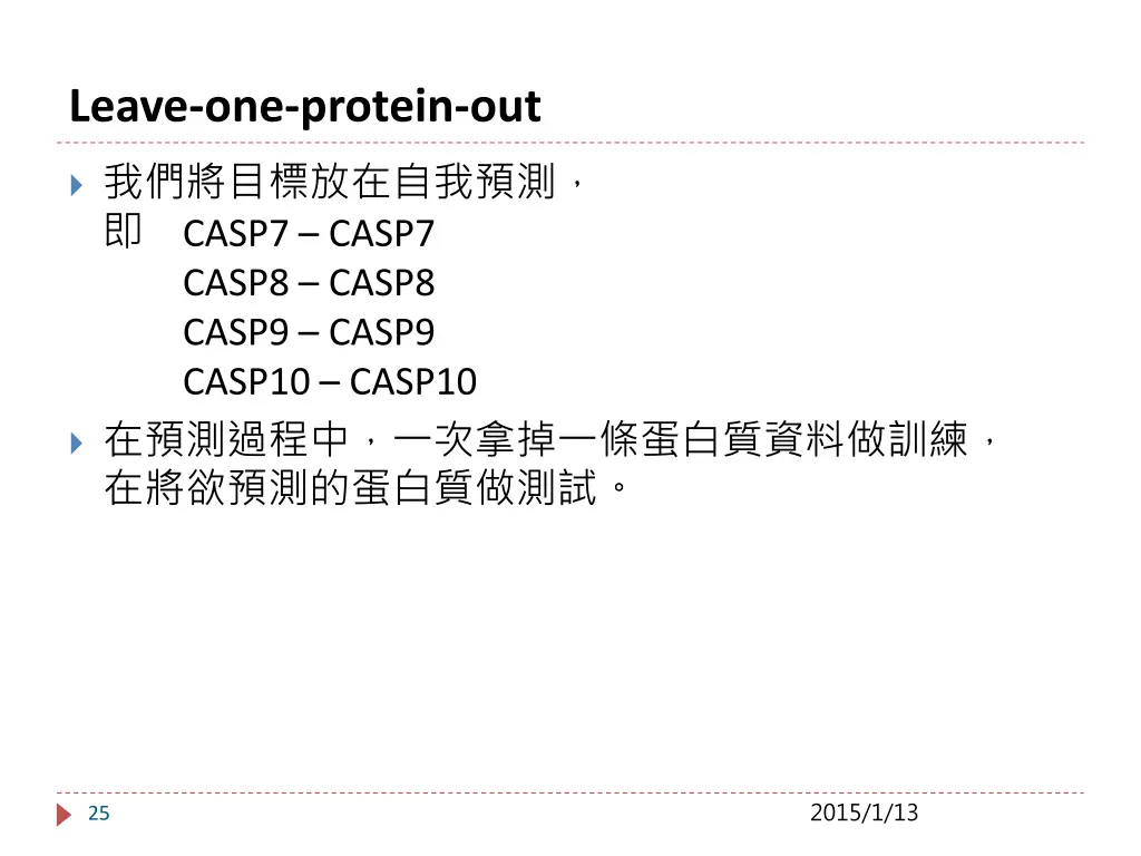 leave one protein out