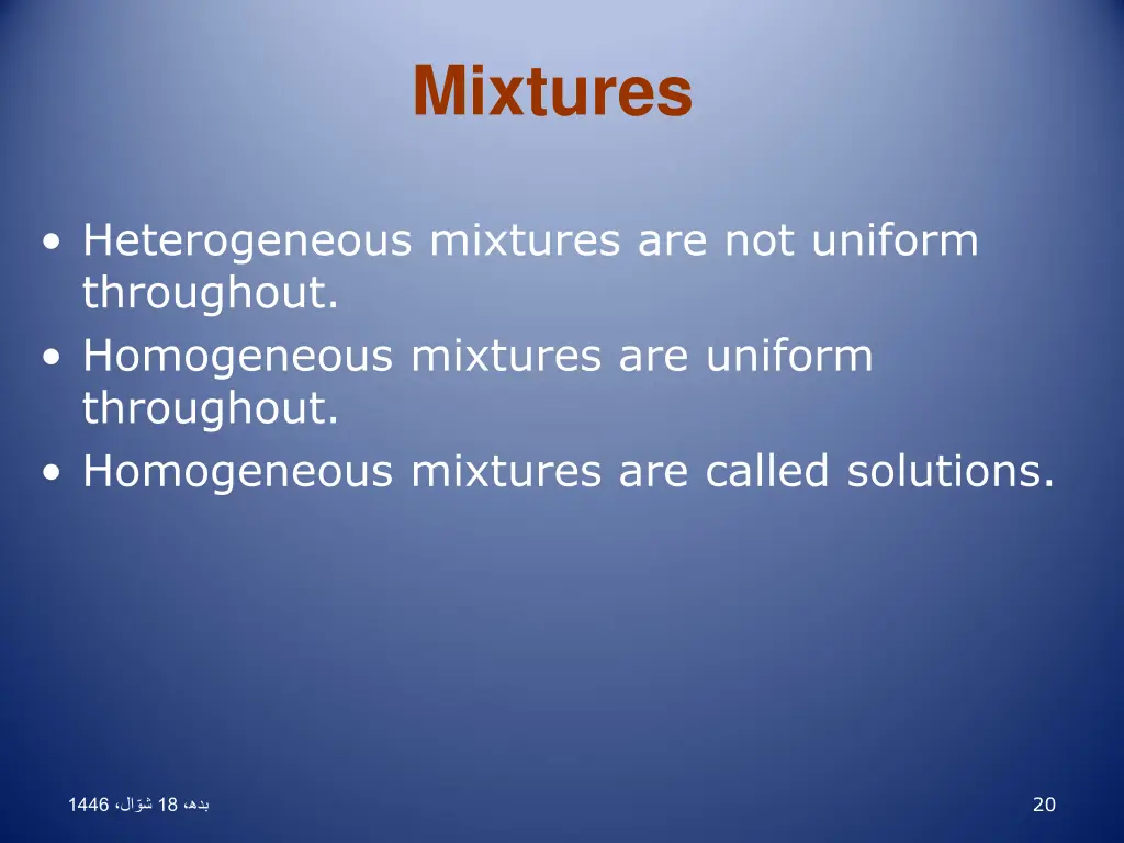 mixtures