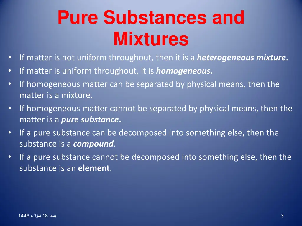 pure substances and mixtures