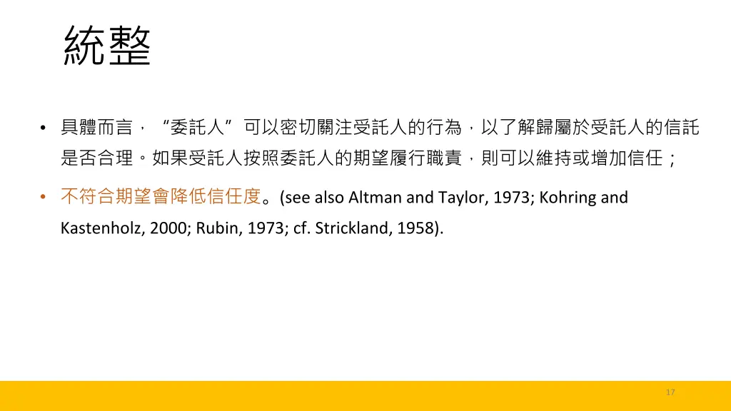 slide17