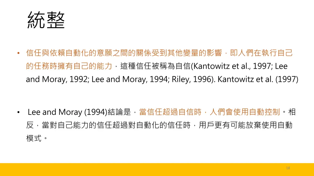 slide18