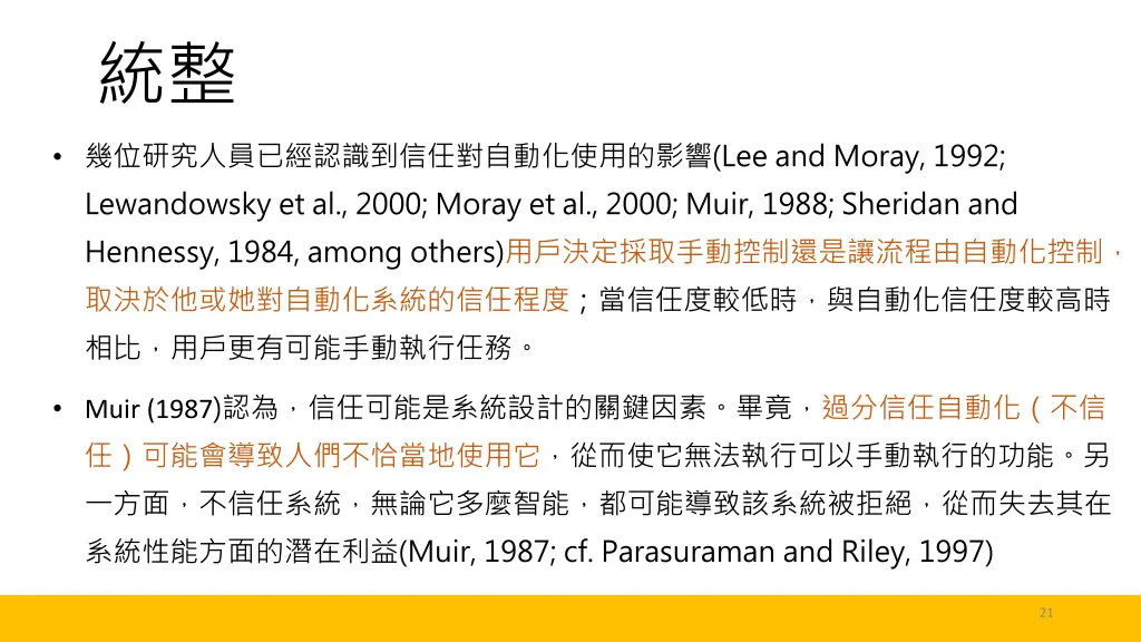 slide21
