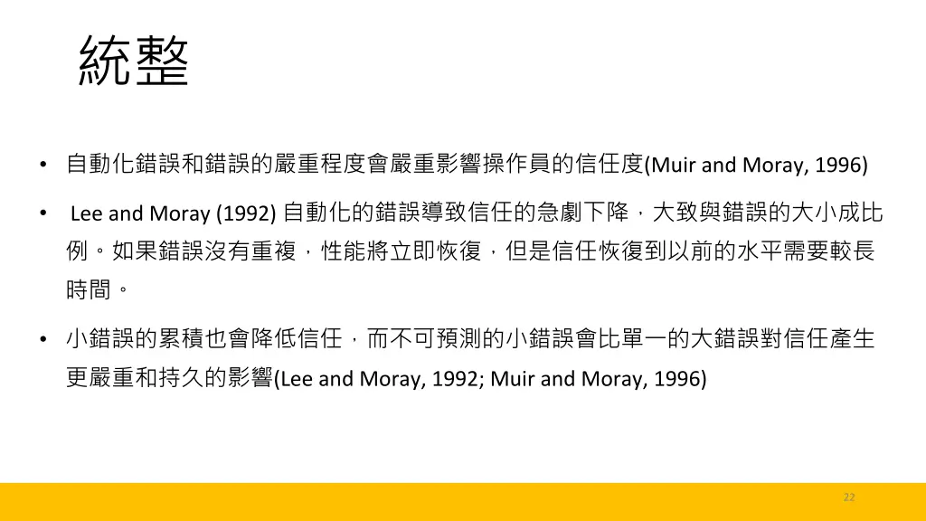 slide22
