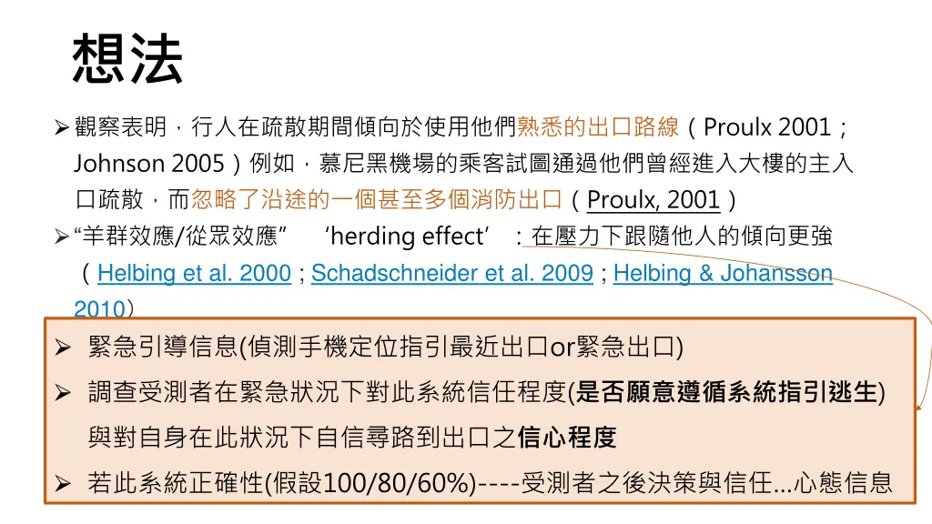 slide3