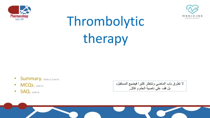 thrombolytic therapy