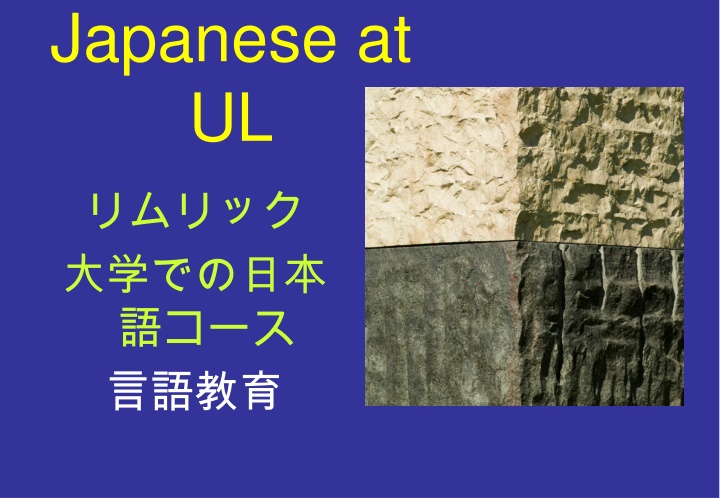 japanese at ul