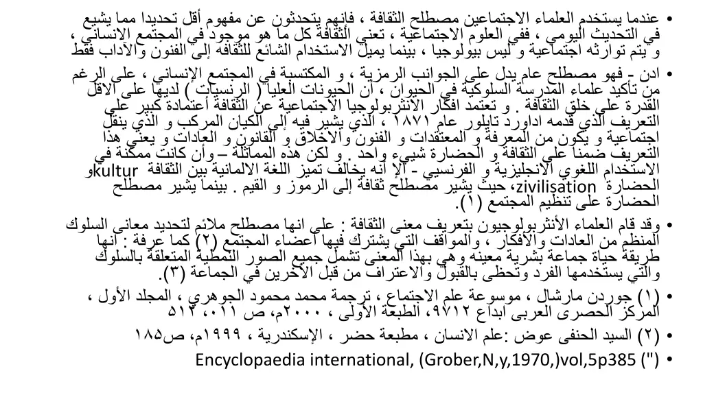 kultur