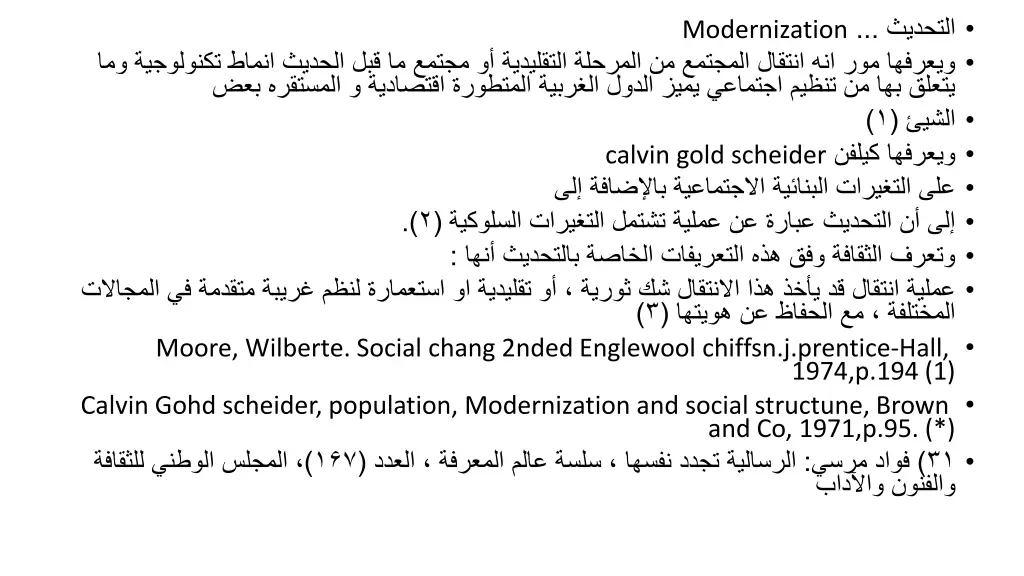 slide11