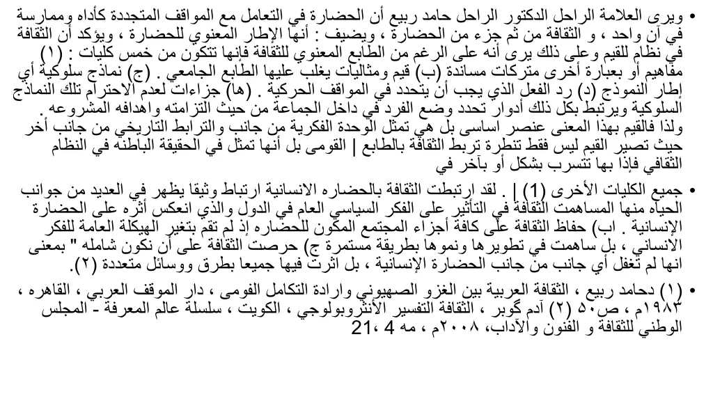 slide3