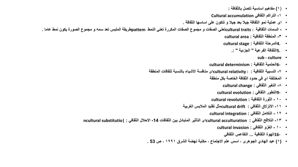 slide6