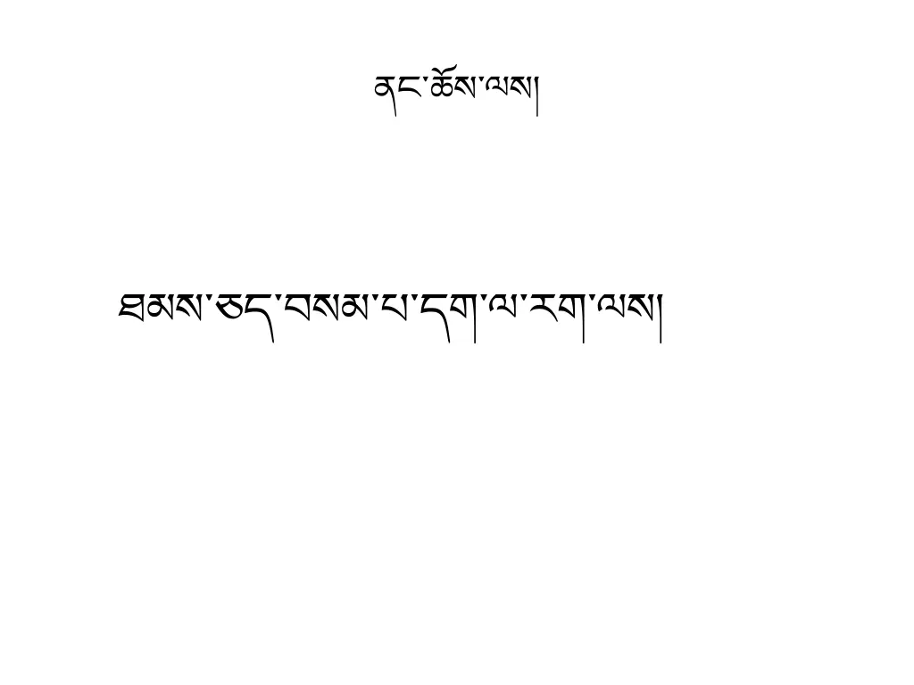 slide12