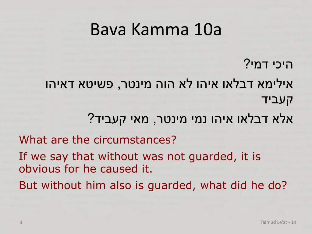 bava kamma 10a 5