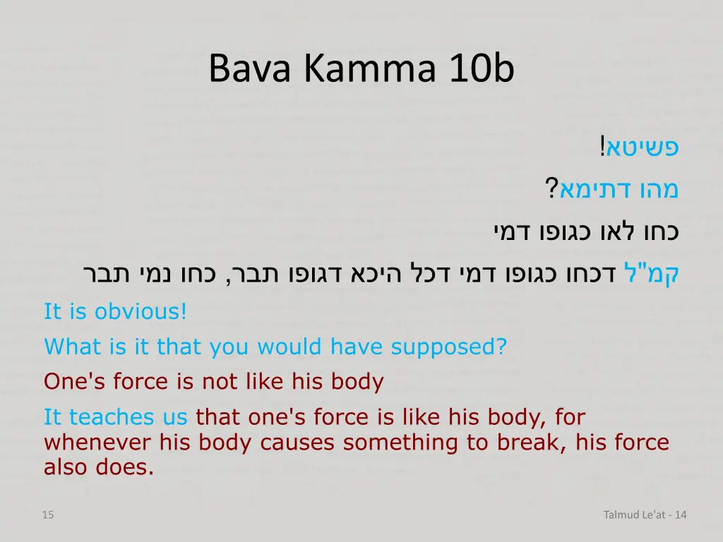 bava kamma 10b 4