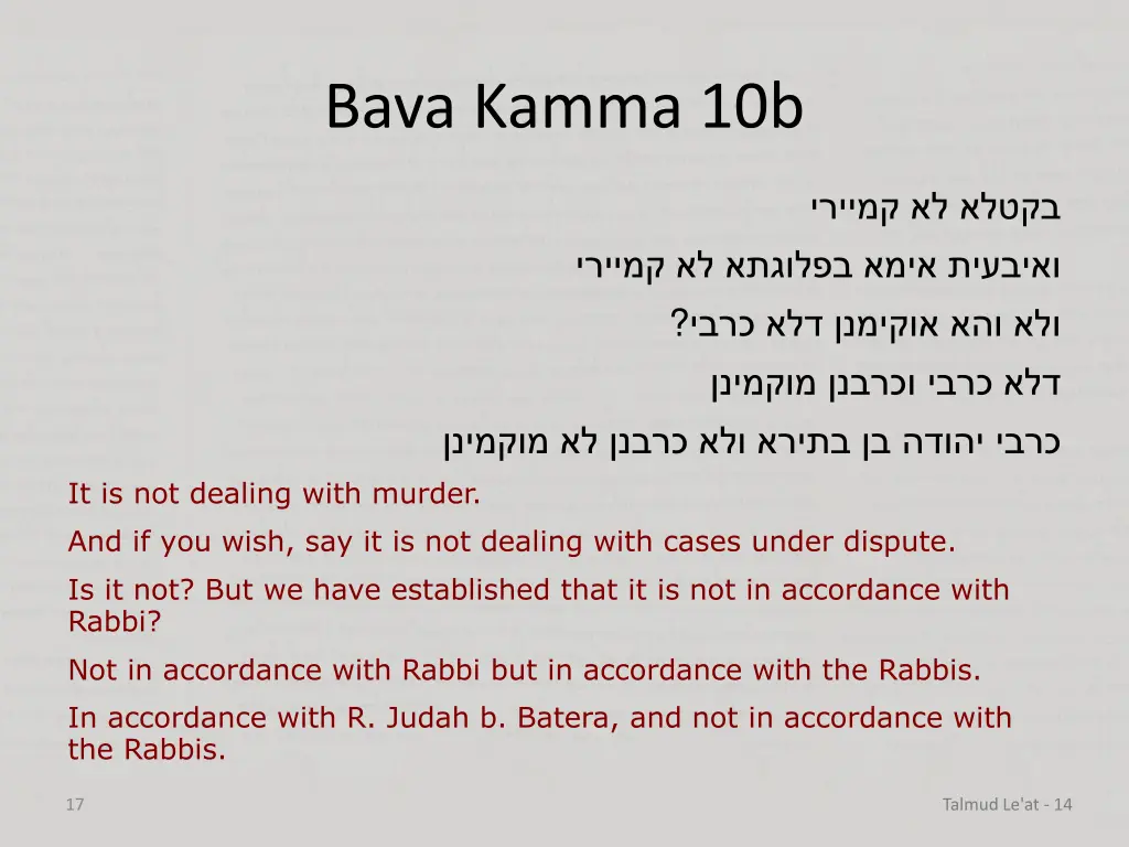 bava kamma 10b 6