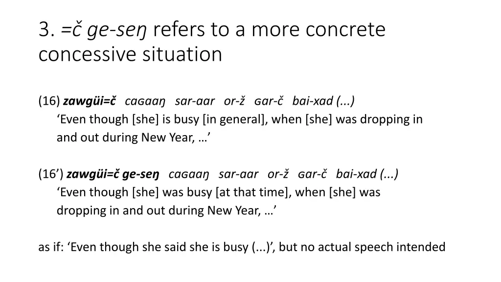 3 ge se refers to a more concrete concessive