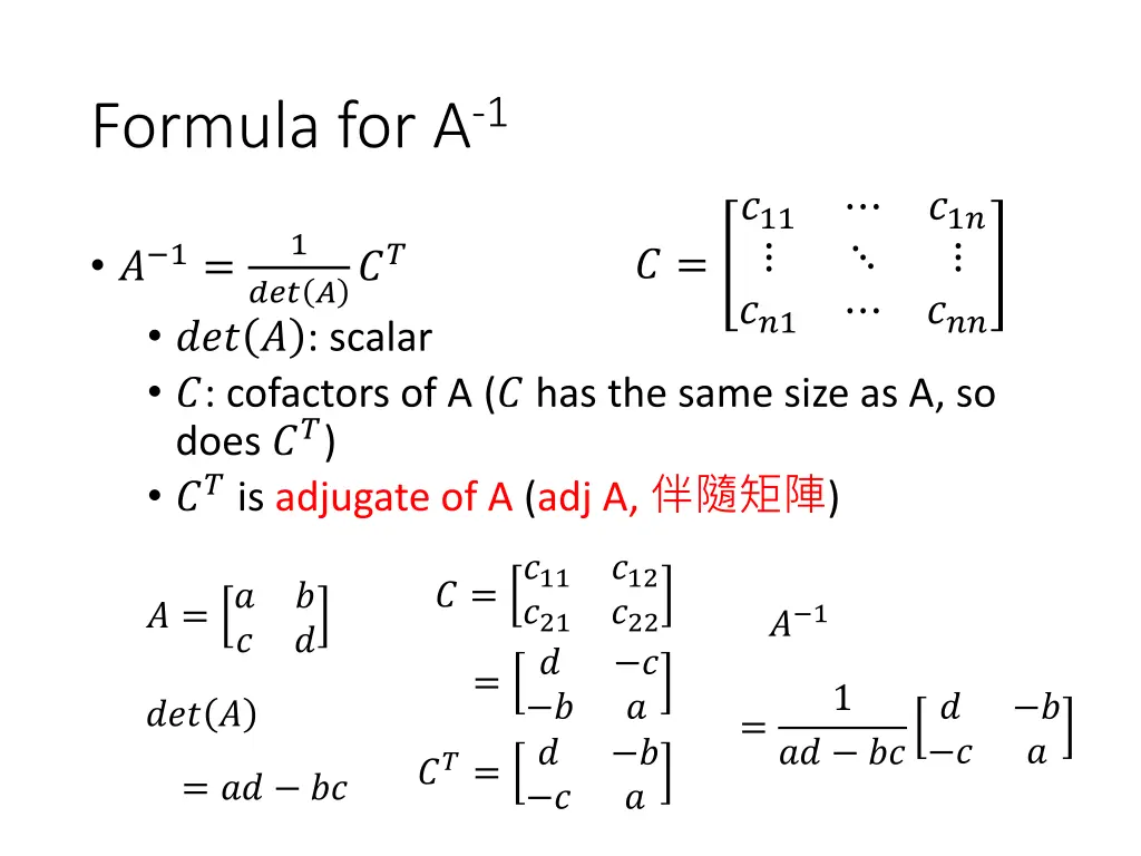 formula for a 1