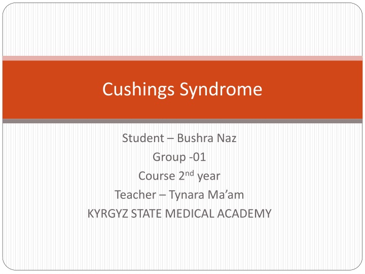 cushings syndrome