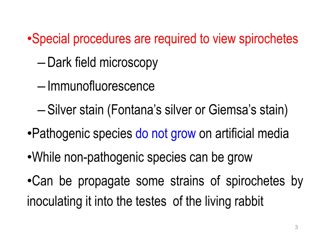 special procedures are required to view