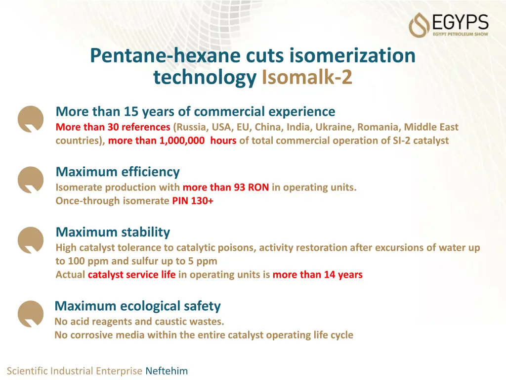 pentane hexane cuts isomerization technology